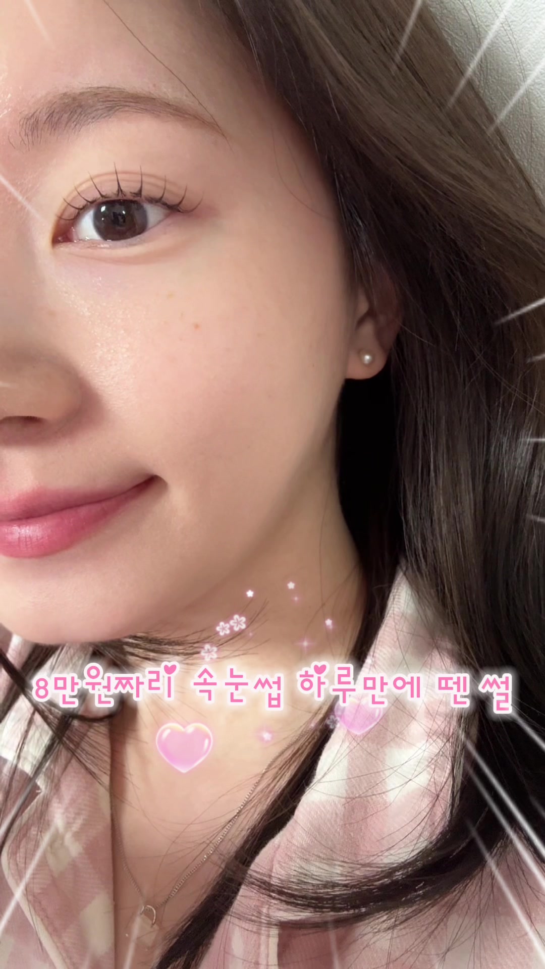 抖音/TikTok 韓國 韓文 知識 post thumbnail