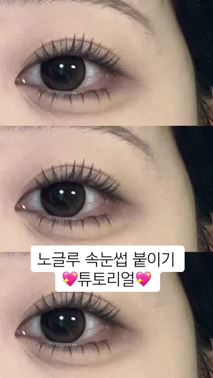 抖音/TikTok 韓國 韓文 教學 post thumbnail