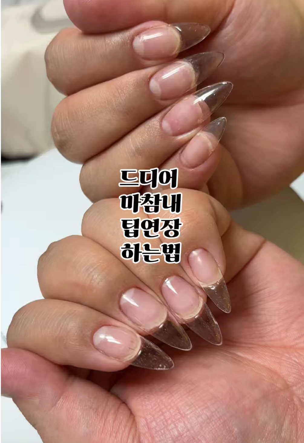 抖音/TikTok 韓國 韓文 教學 post thumbnail