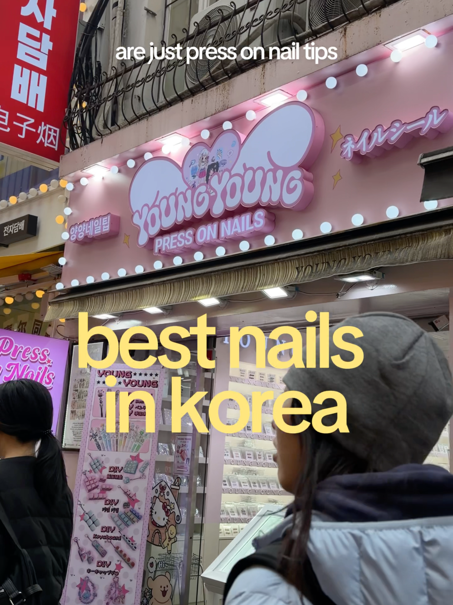 抖音/TikTok 韓國 韓文 作品 延長穿戴 post thumbnail