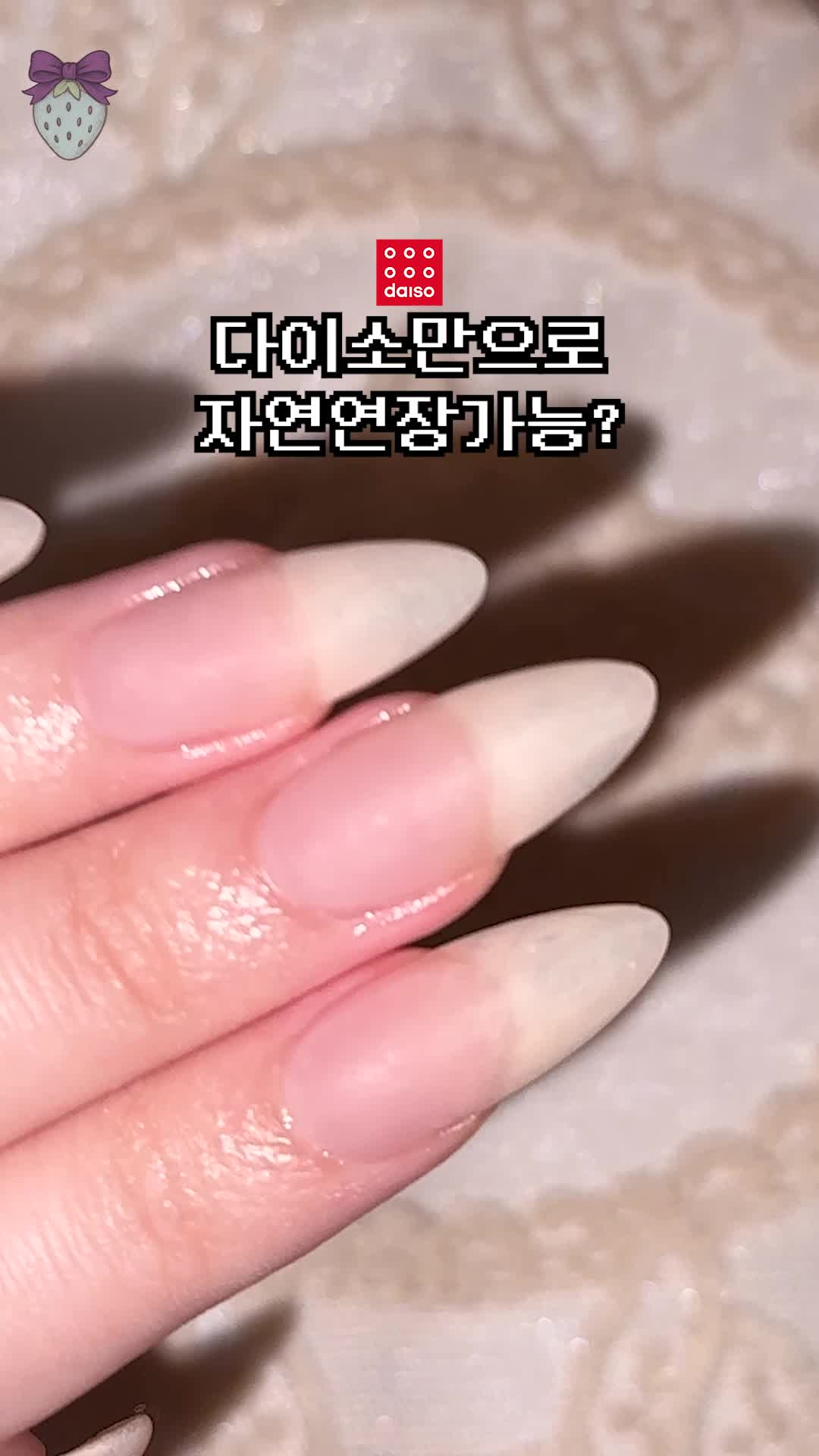 抖音/TikTok 韓國 韓文 教學 post thumbnail