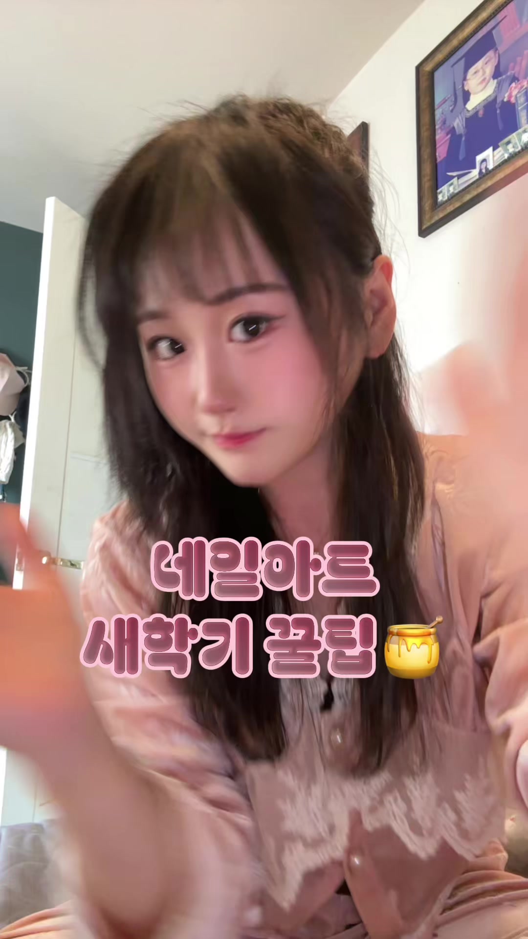 抖音/TikTok 韓國 韓文 知識 post thumbnail