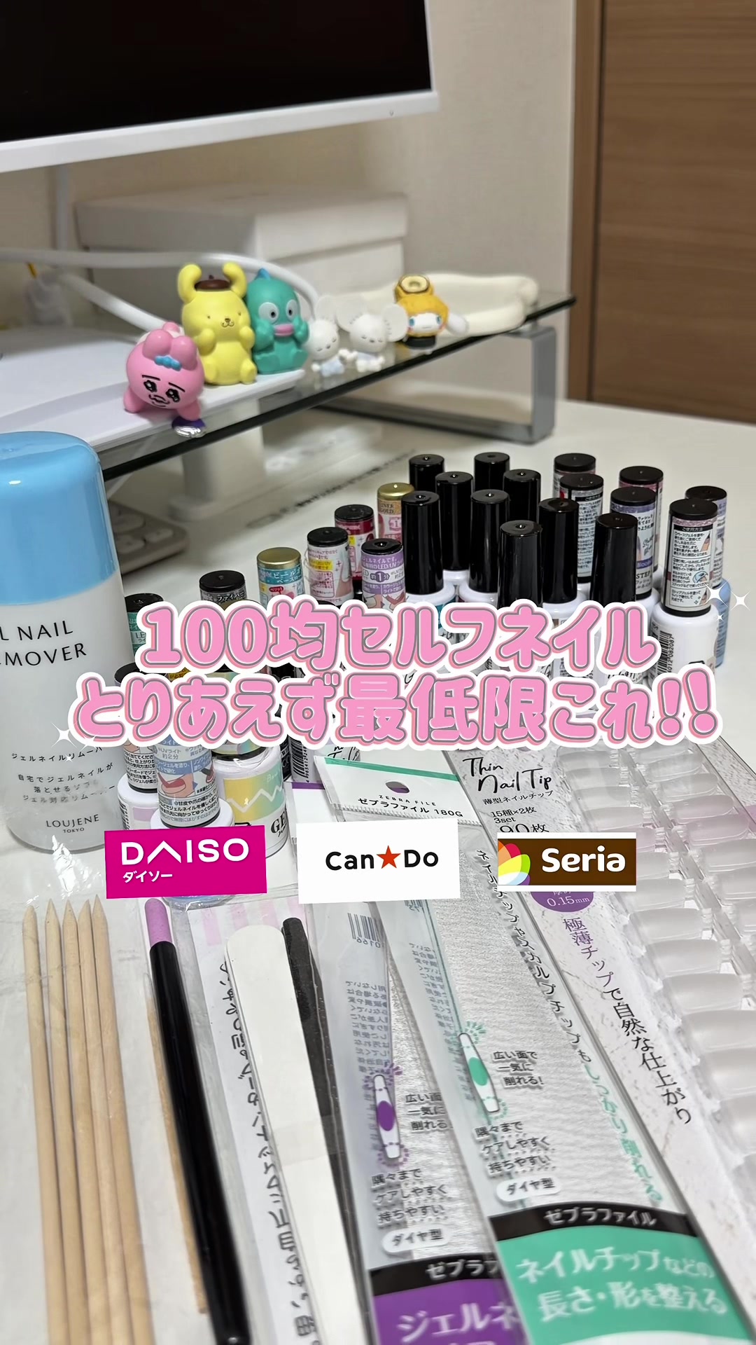 抖音/TikTok 韓國 其他 工具 post thumbnail