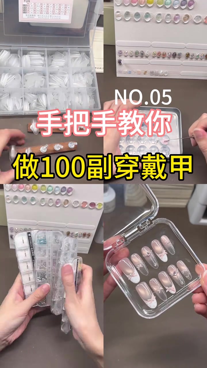 抖音/TikTok 台灣 繁中 教學 post thumbnail