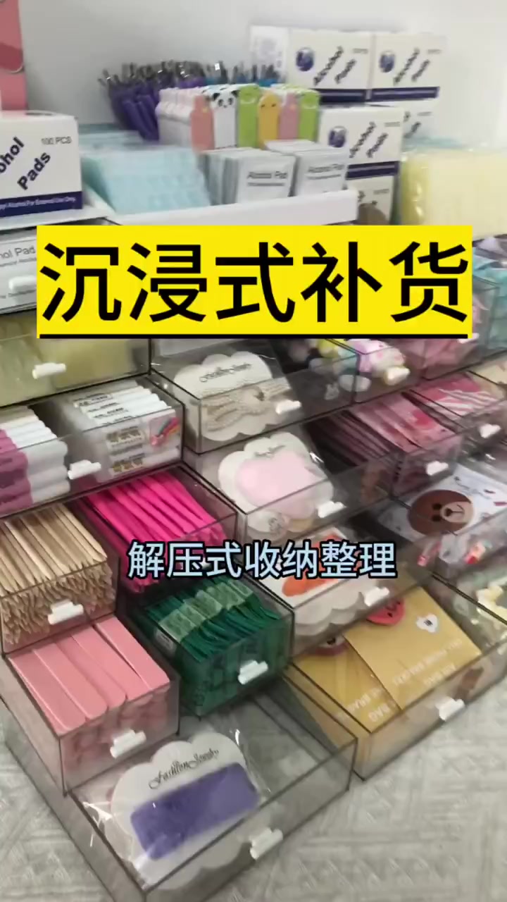 抖音/TikTok 台灣 繁中 教學 post thumbnail