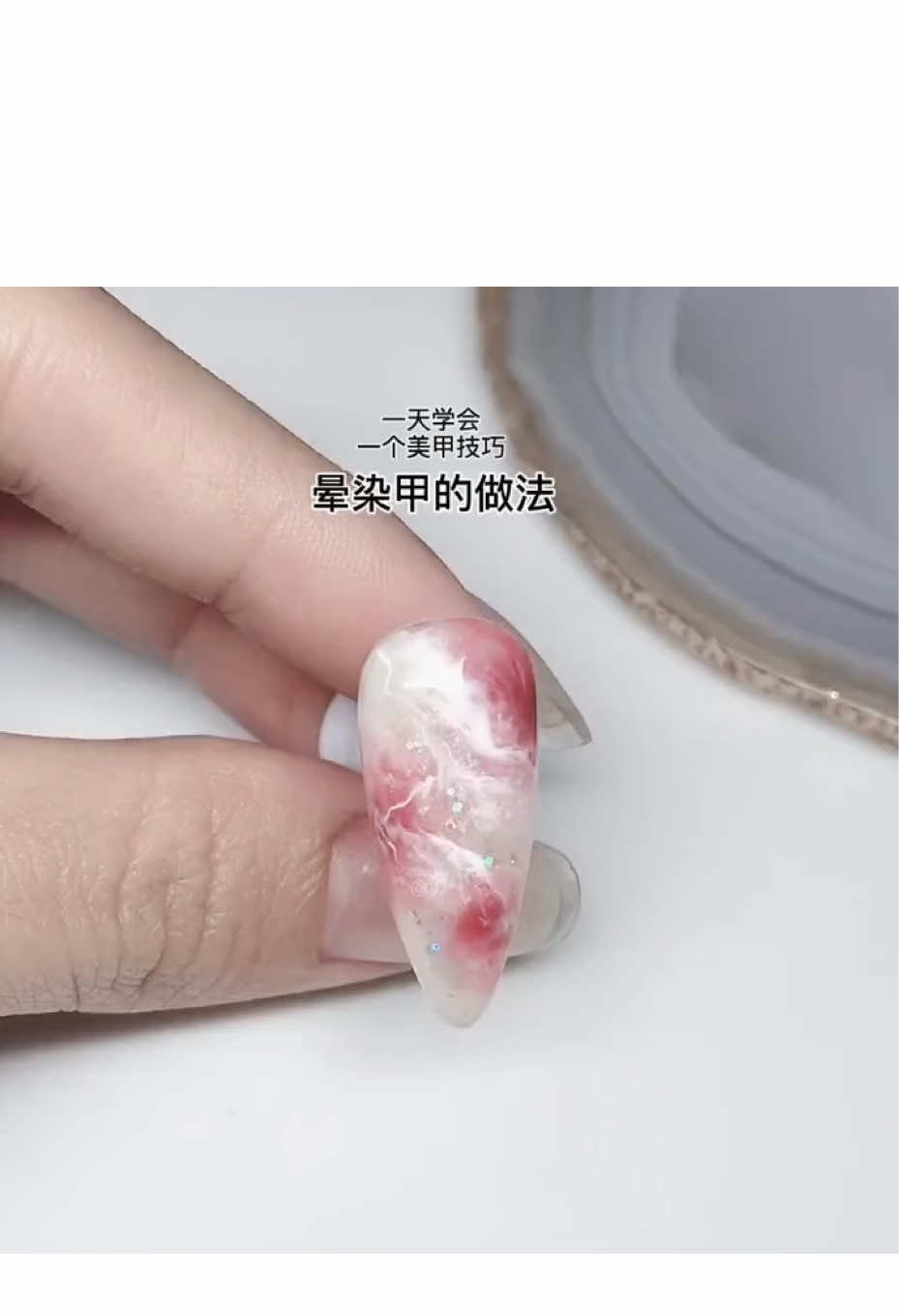 抖音/TikTok 台灣 繁中 教學 post thumbnail