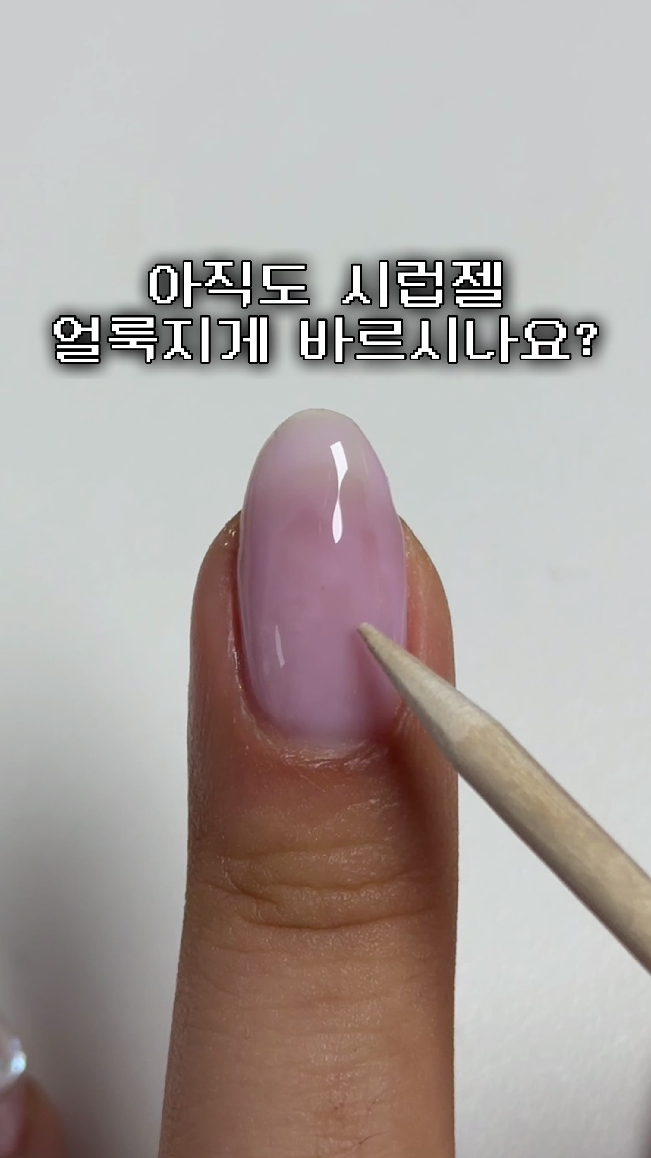 抖音/TikTok 韓國 韓文 教學 post thumbnail