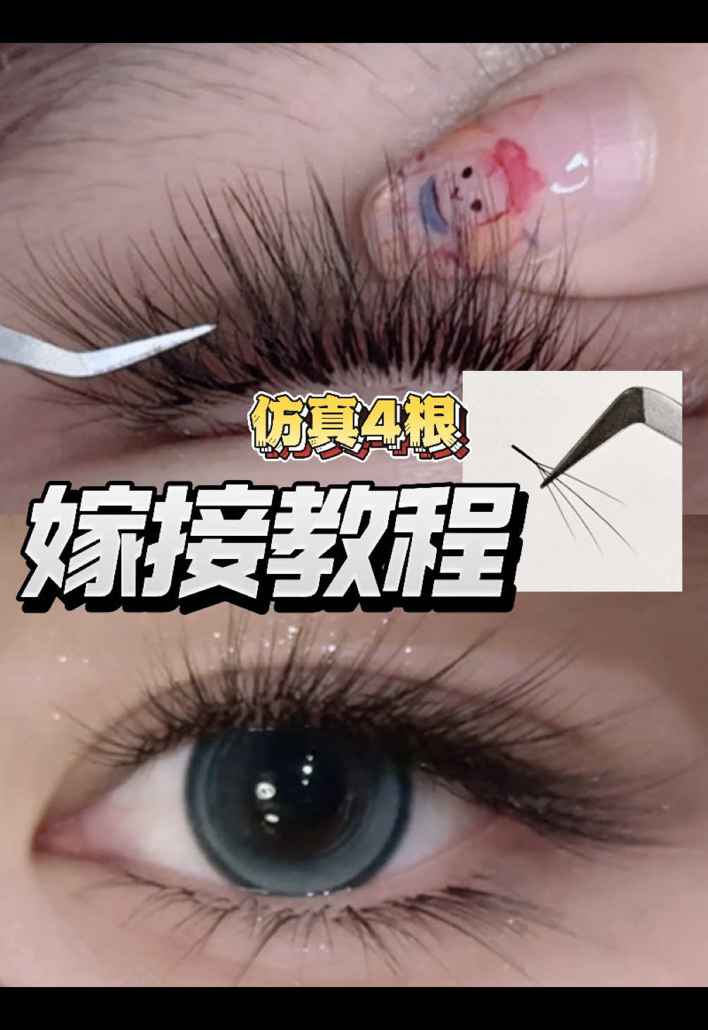 抖音/TikTok 台灣 其他 教學 post thumbnail