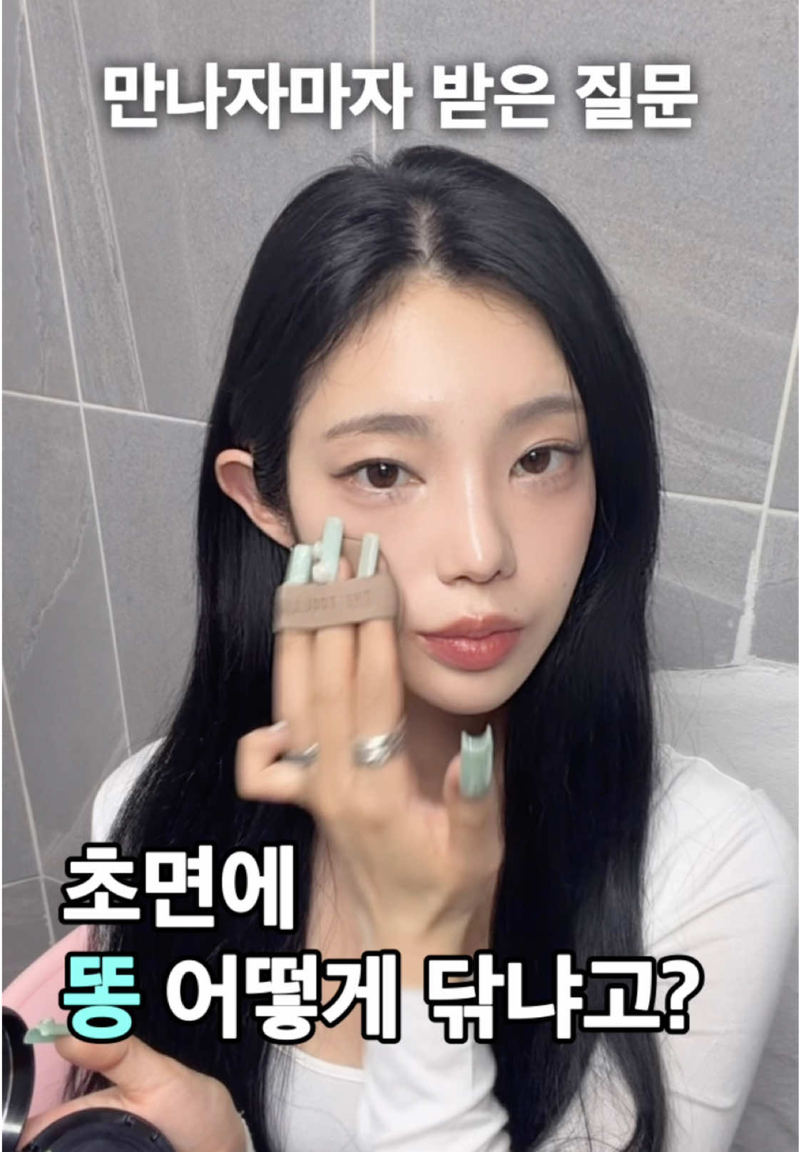 抖音/TikTok 韓國 韓文 知識 post thumbnail