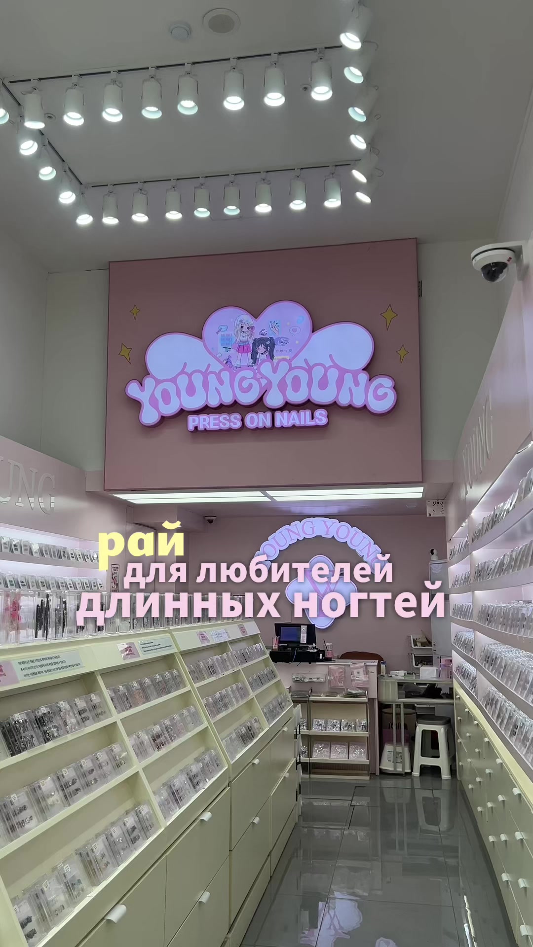 抖音/TikTok 韓國 其他 店家服務 post thumbnail