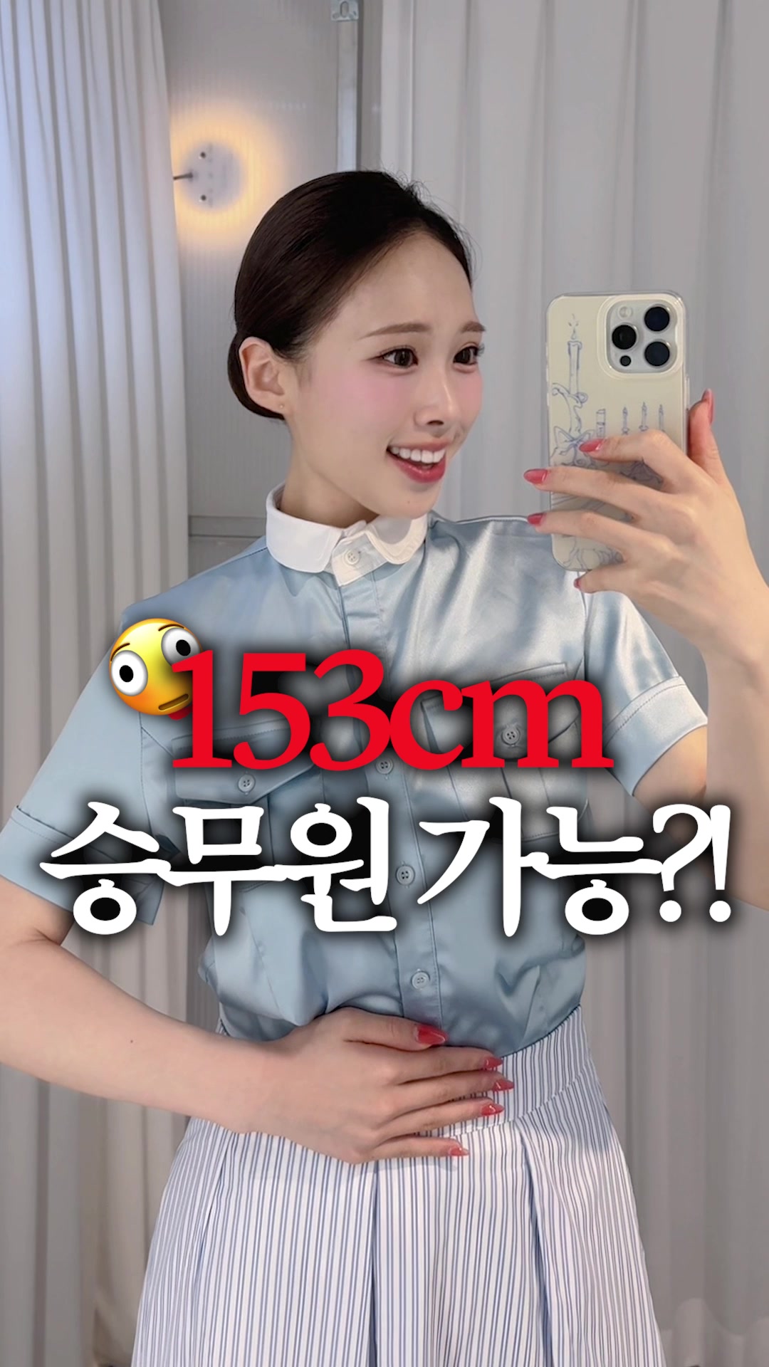 抖音/TikTok 韓國 韓文 店家服務 post thumbnail