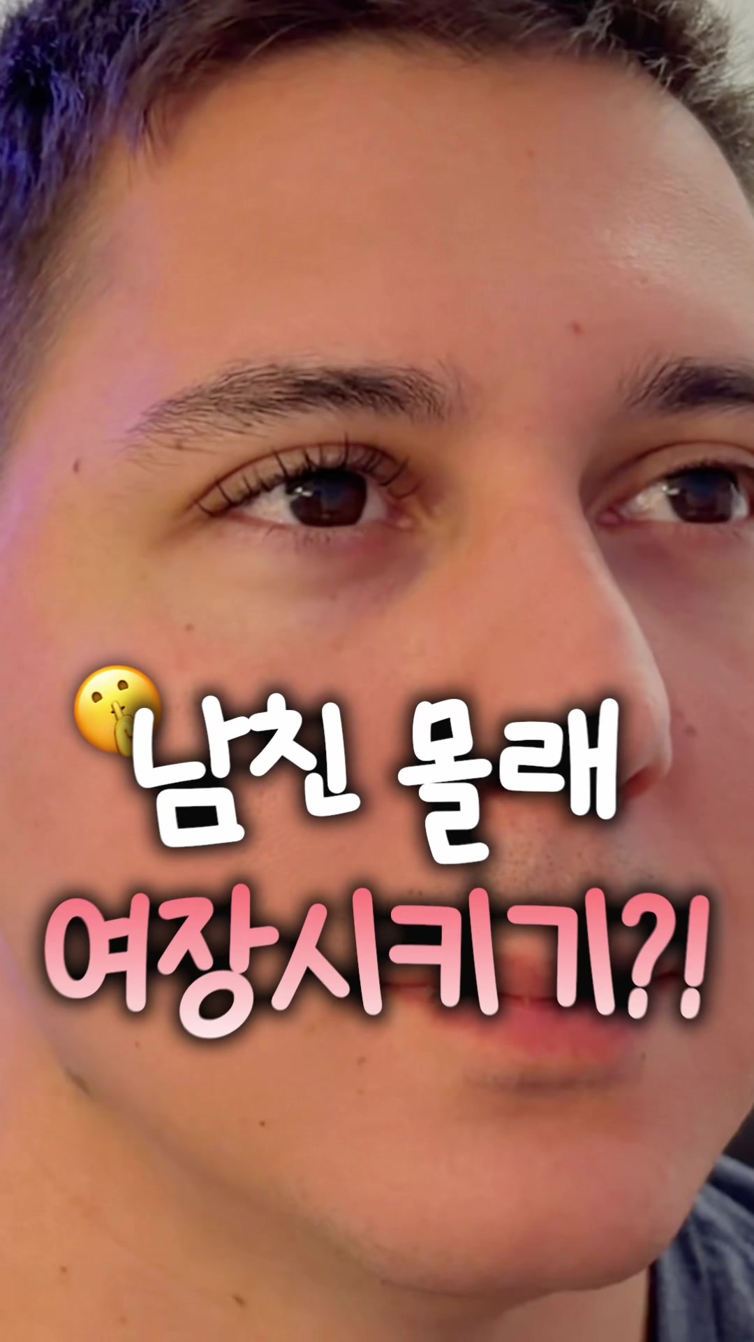 抖音/TikTok 韓國 韓文 工具 post thumbnail