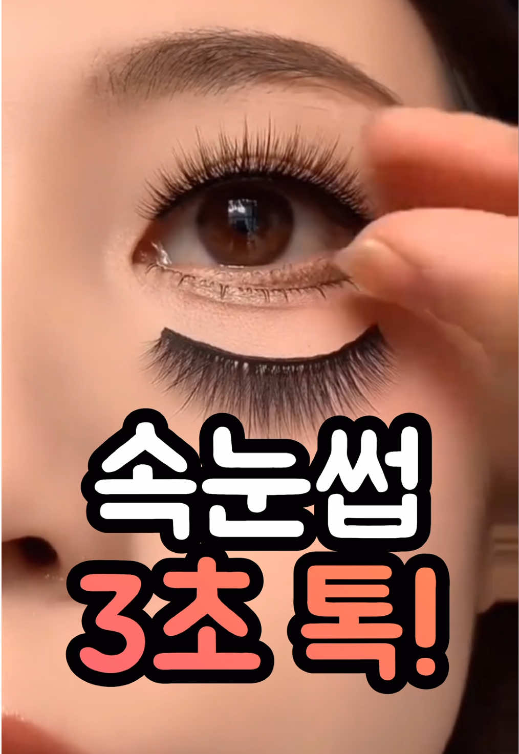 抖音/TikTok 韓國 韓文 店家服務 post thumbnail