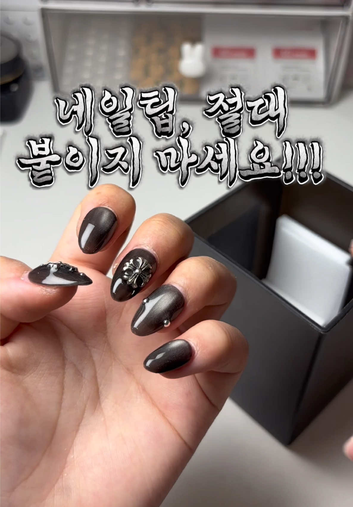 抖音/TikTok 韓國 韓文 教學 post thumbnail