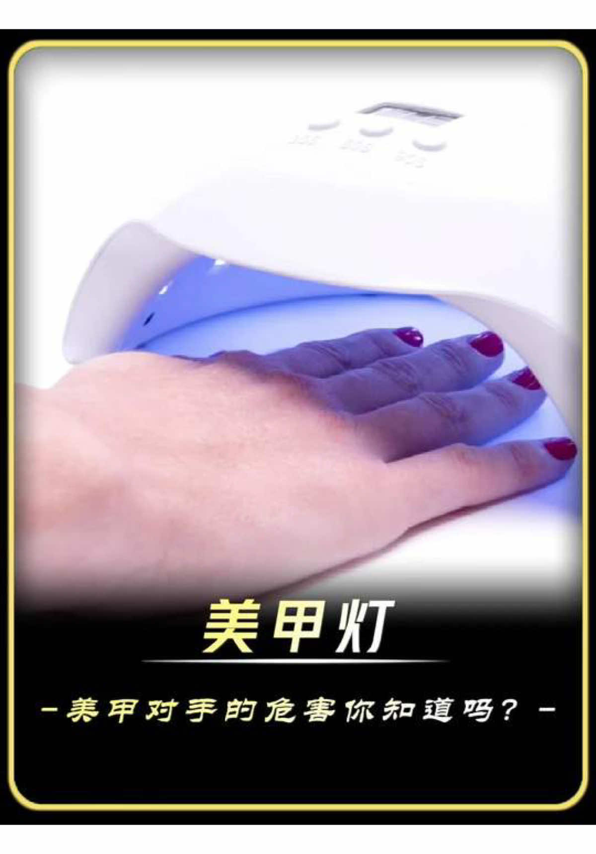 抖音/TikTok 台灣 其他 知識 post thumbnail
