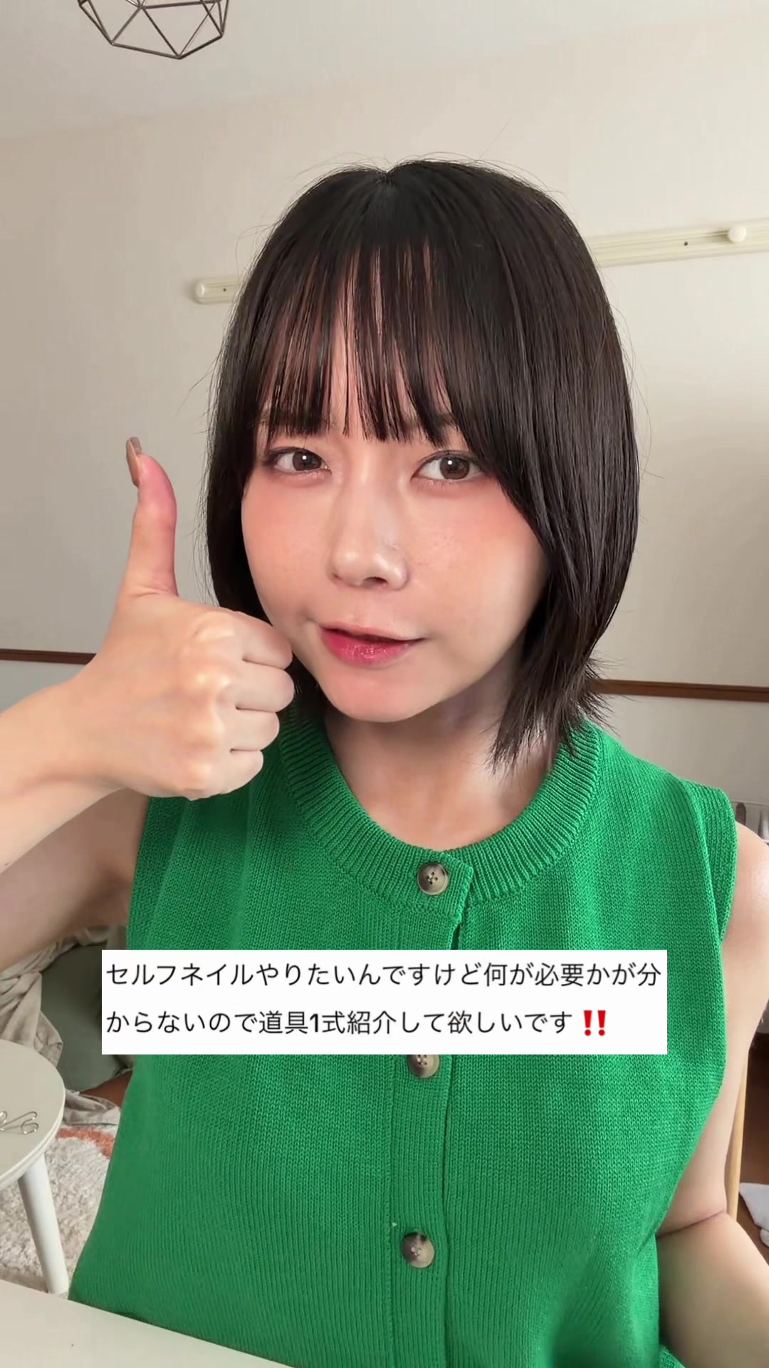 抖音/TikTok 韓國 其他 產品/工具 post thumbnail
