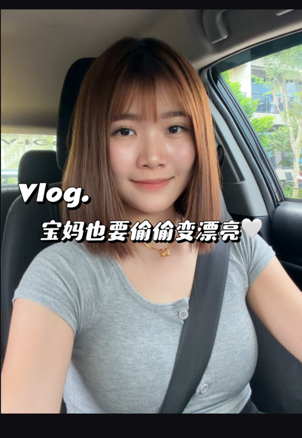 抖音/TikTok 台灣 其他 美睫 post thumbnail