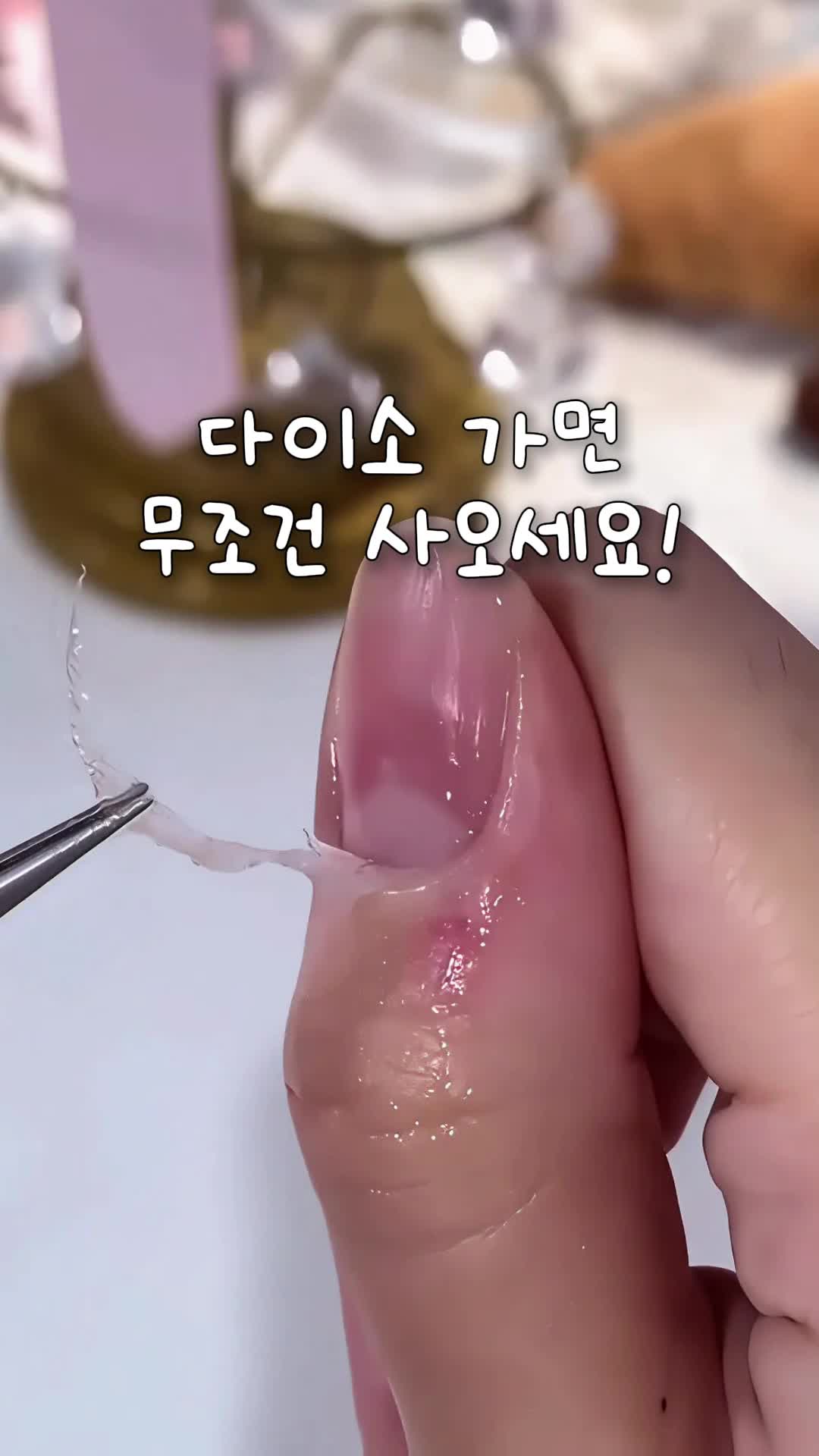 抖音/TikTok 韓國 韓文 店家服務 post thumbnail