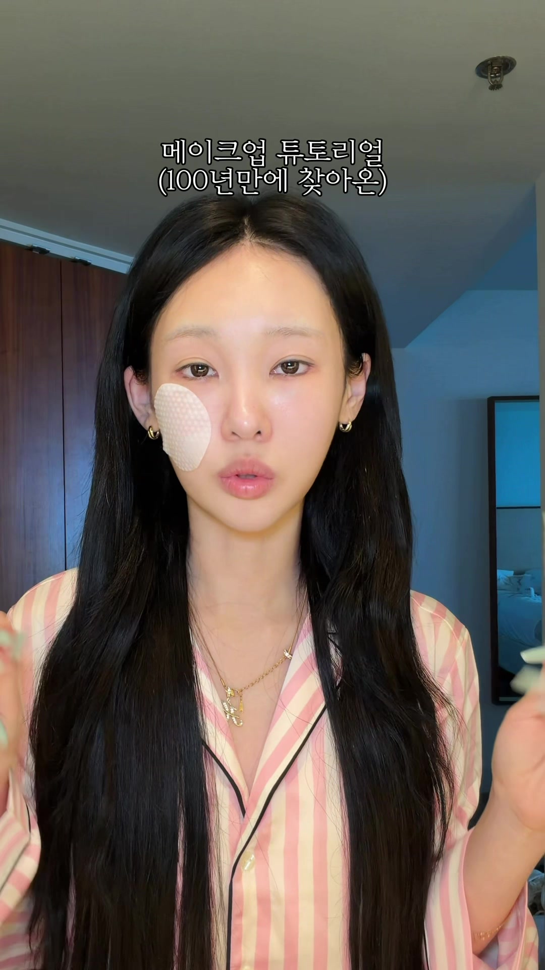 抖音/TikTok 韓國 韓文 美睫 post thumbnail