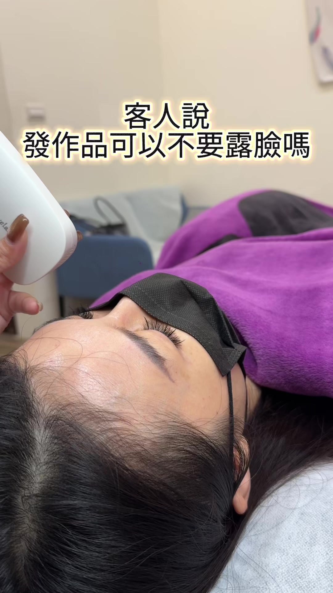 抖音/TikTok 台灣 其他 美睫 post thumbnail