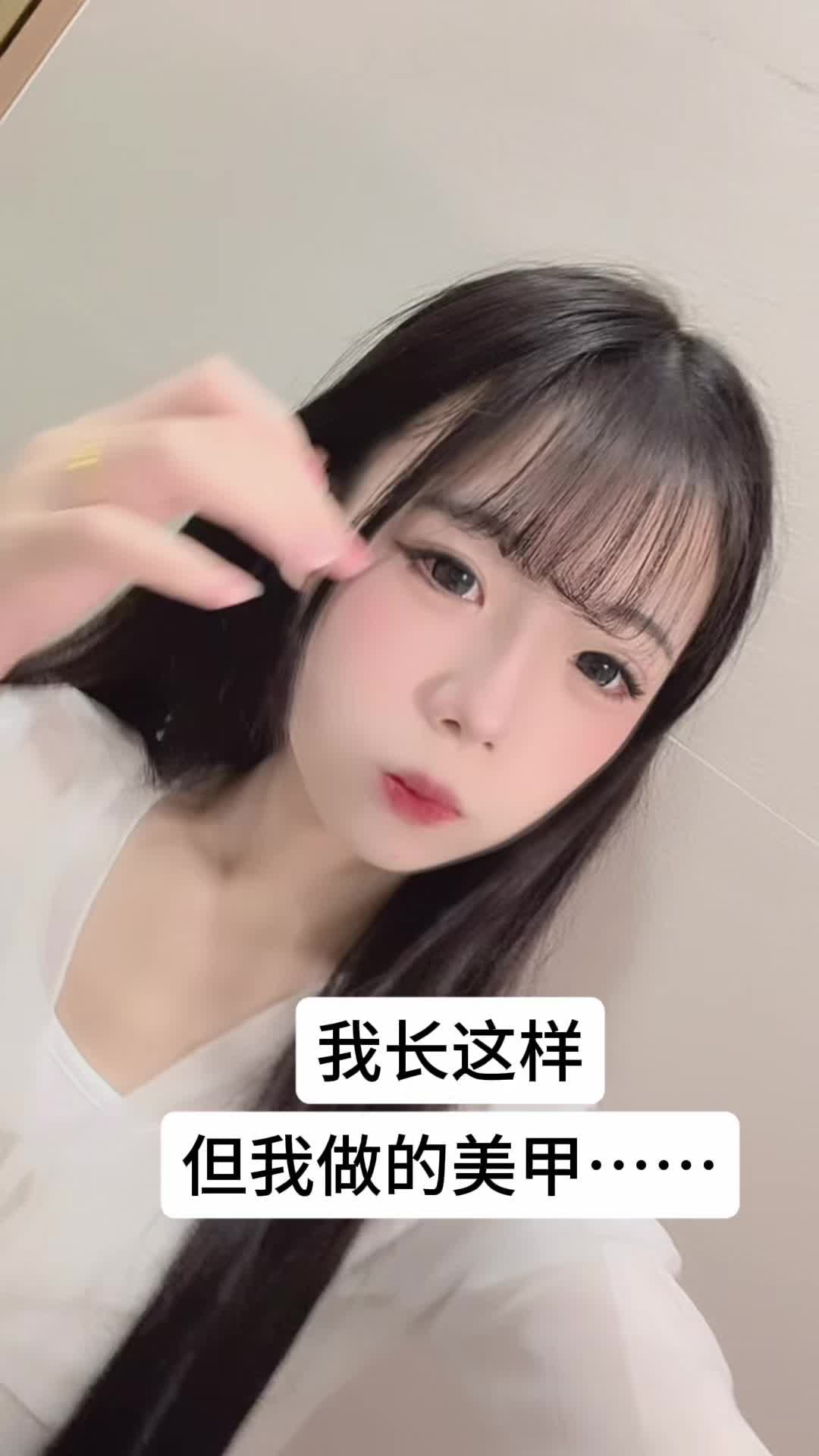 抖音/TikTok 台灣 其他 教學 post thumbnail