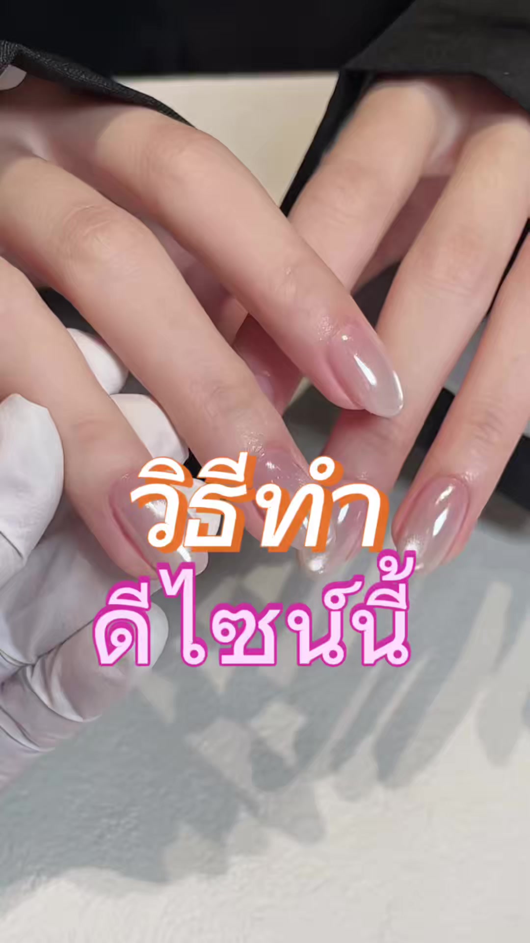 抖音/TikTok 韓國 其他 產品/工具 post thumbnail