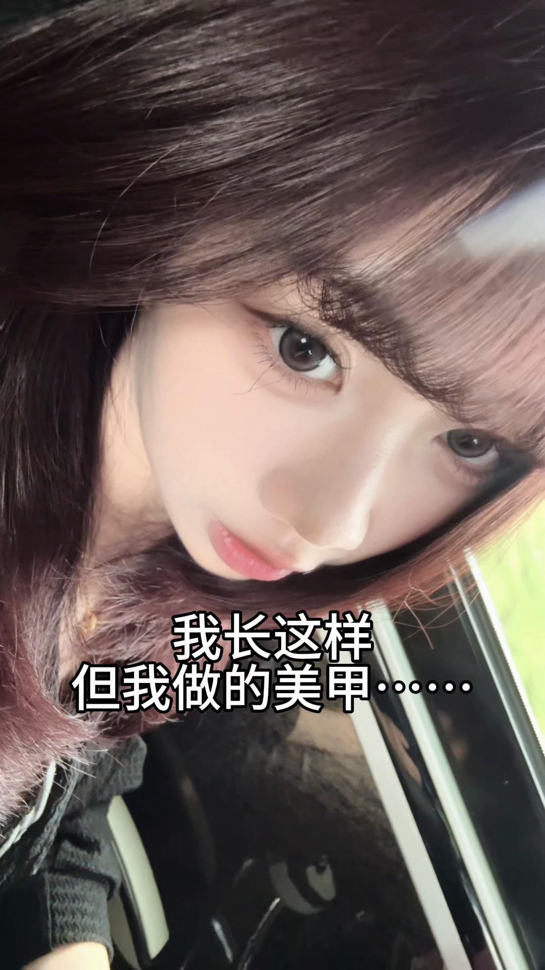 抖音/TikTok 台灣 繁中 教學 post thumbnail