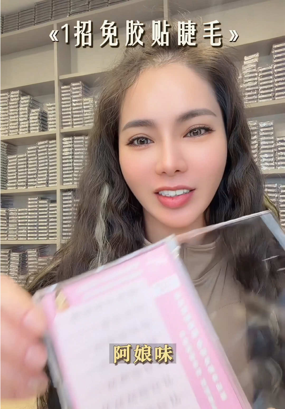 抖音/TikTok 台灣 繁中 產品/工具 post thumbnail