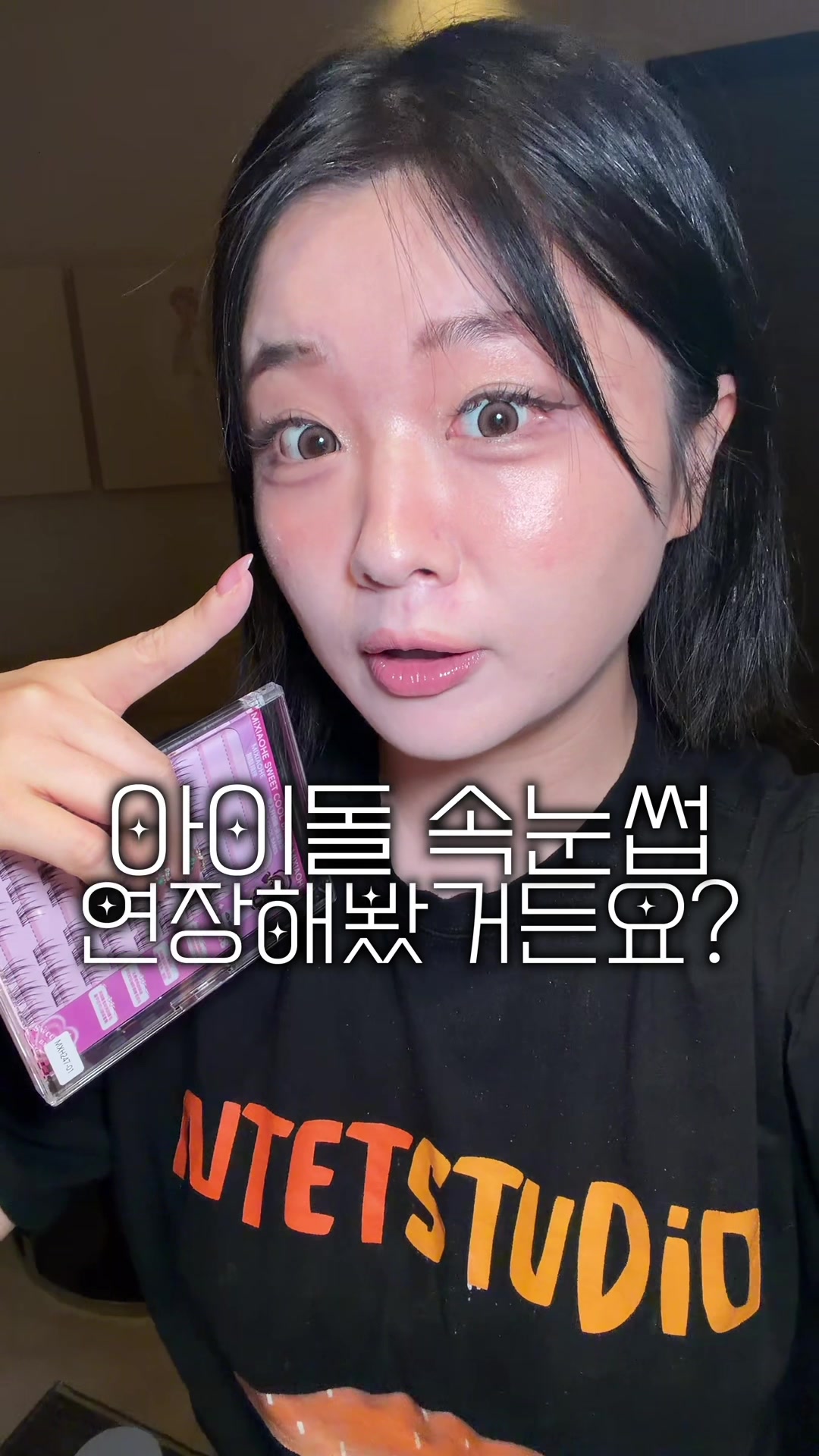 抖音/TikTok 韓國 韓文 美睫 post thumbnail