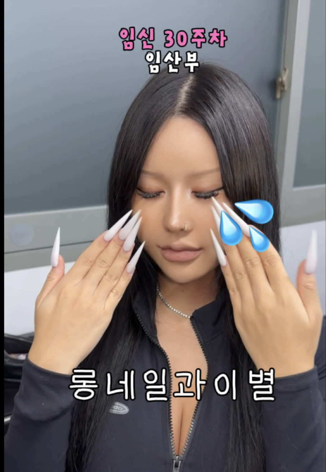 抖音/TikTok 韓國 韓文 店家服務 post thumbnail