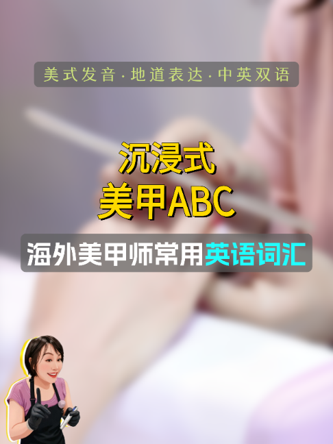 抖音/TikTok 台灣 其他 產品/工具 post thumbnail