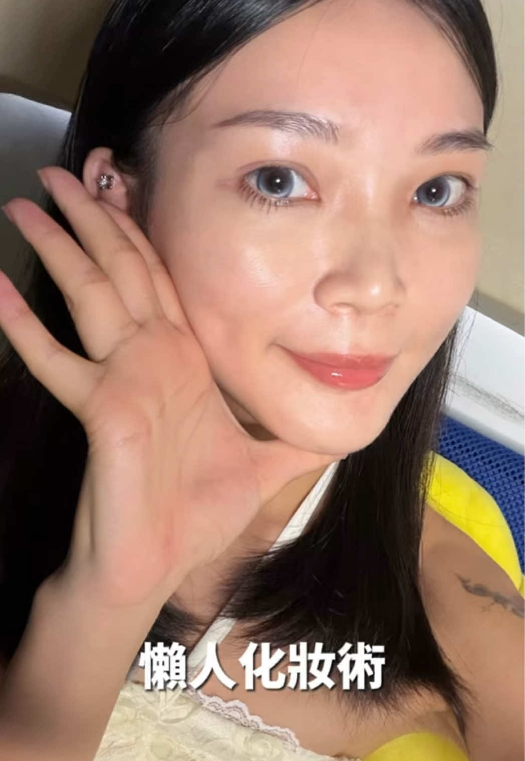 抖音/TikTok 台灣 繁中 美睫 post thumbnail