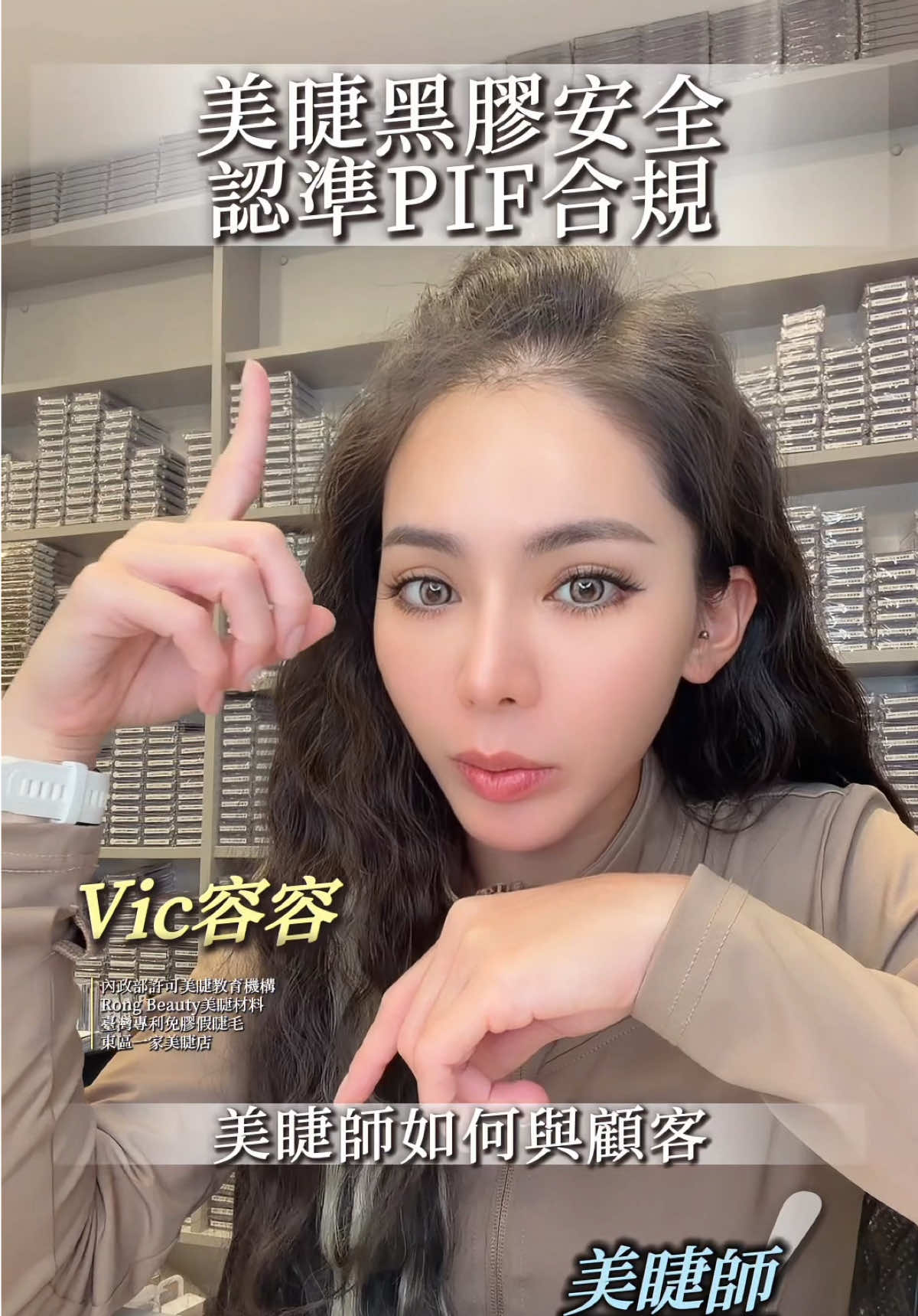 抖音/TikTok 台灣 繁中 產品/工具 post thumbnail