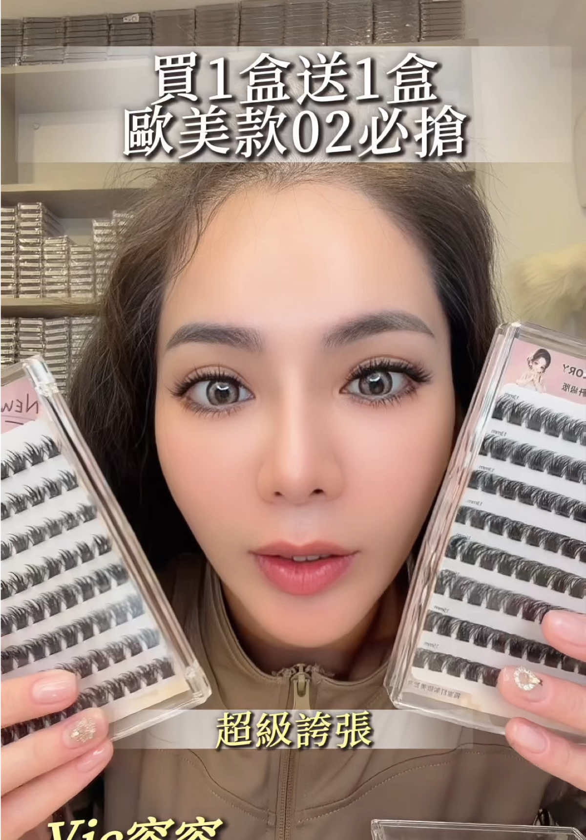 抖音/TikTok 台灣 繁中 產品/工具 post thumbnail