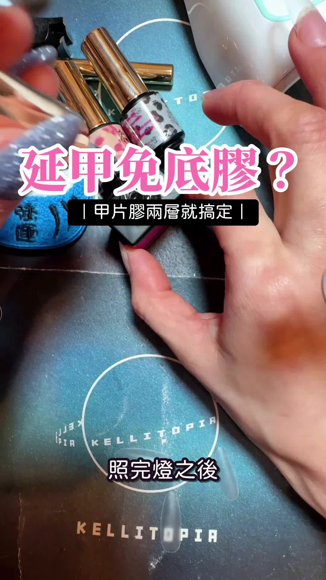 抖音/TikTok 台灣 繁中 產品/工具 post thumbnail