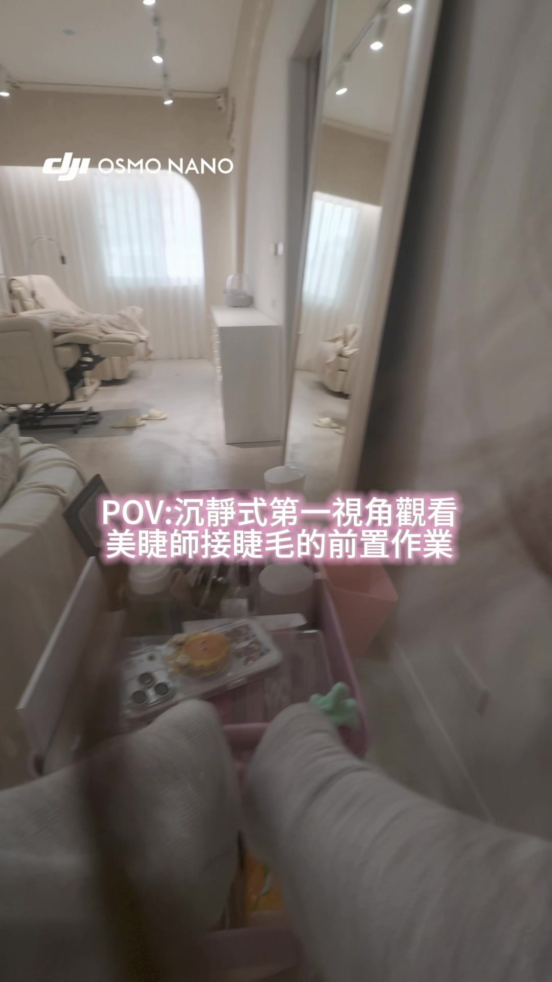 抖音/TikTok 台灣 繁中 美睫 post thumbnail