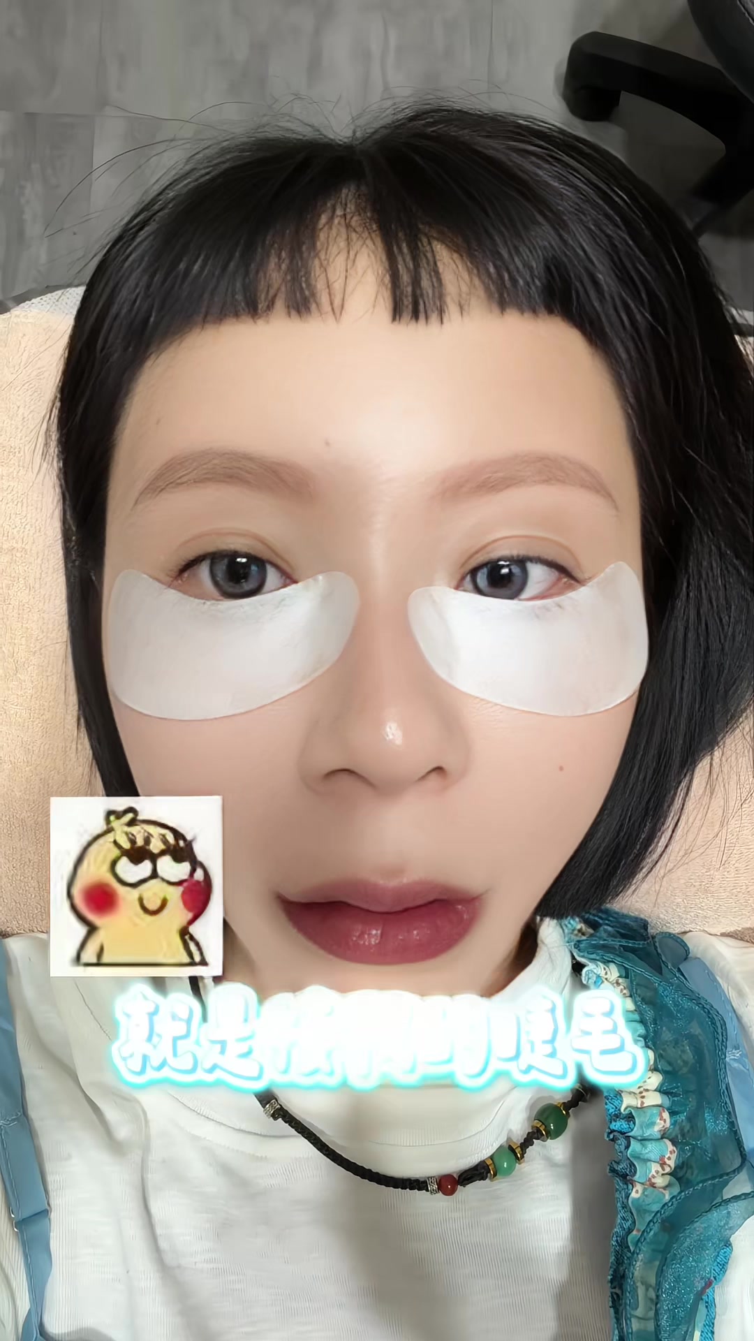 抖音/TikTok 台灣 繁中 美睫 post thumbnail