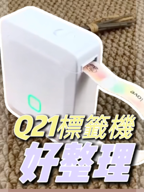 抖音/TikTok 台灣 繁中 產品/工具 post thumbnail