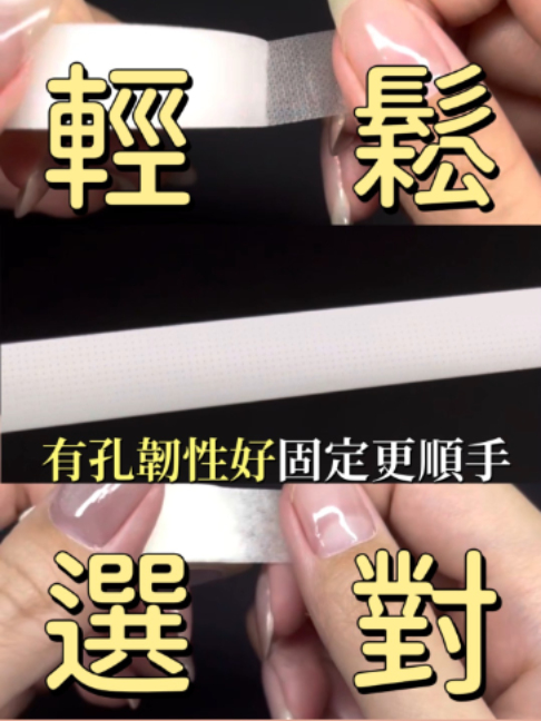 抖音/TikTok 台灣 繁中 產品/工具 post thumbnail