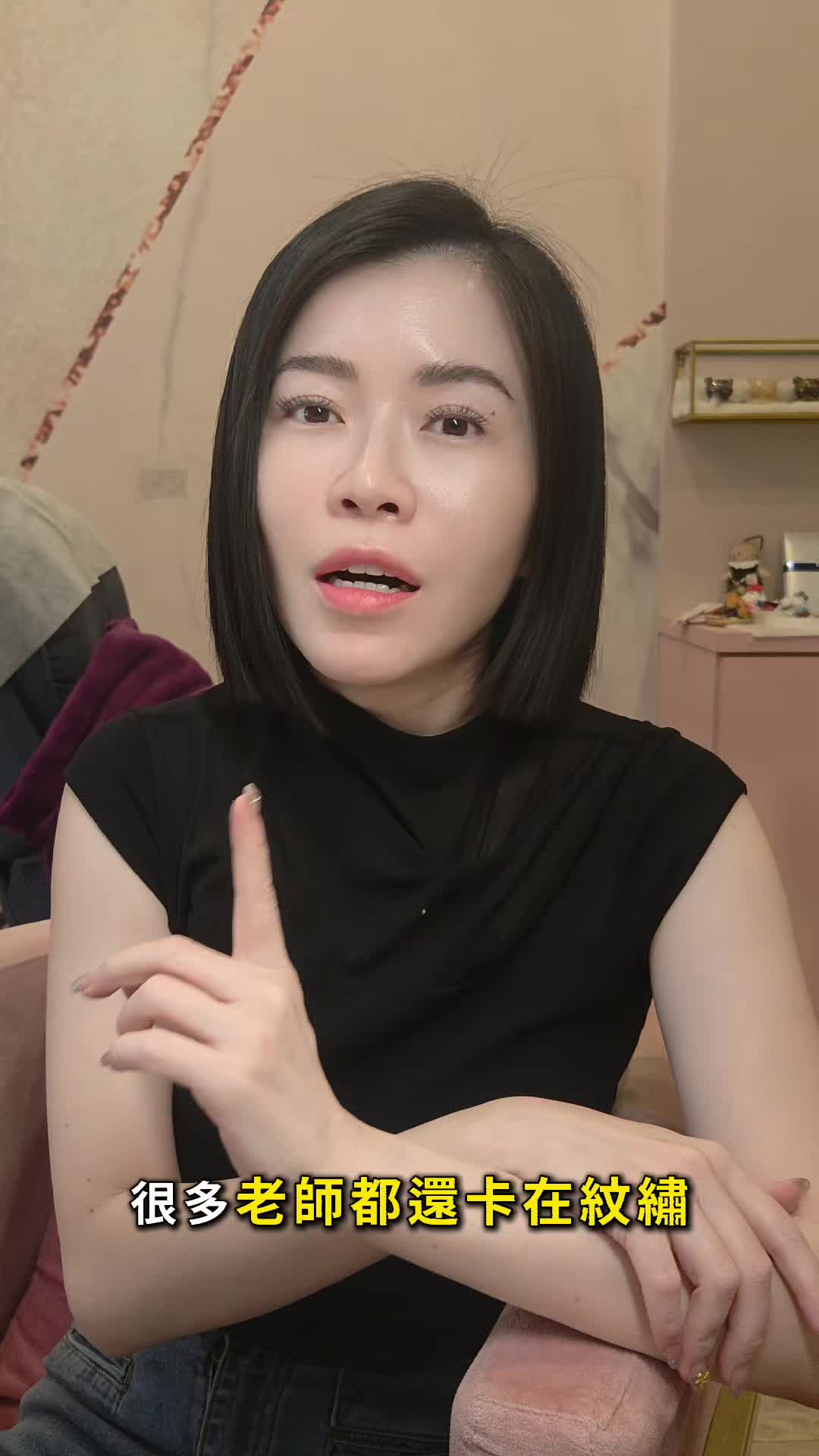 抖音/TikTok 台灣 繁中 產品/工具 post thumbnail